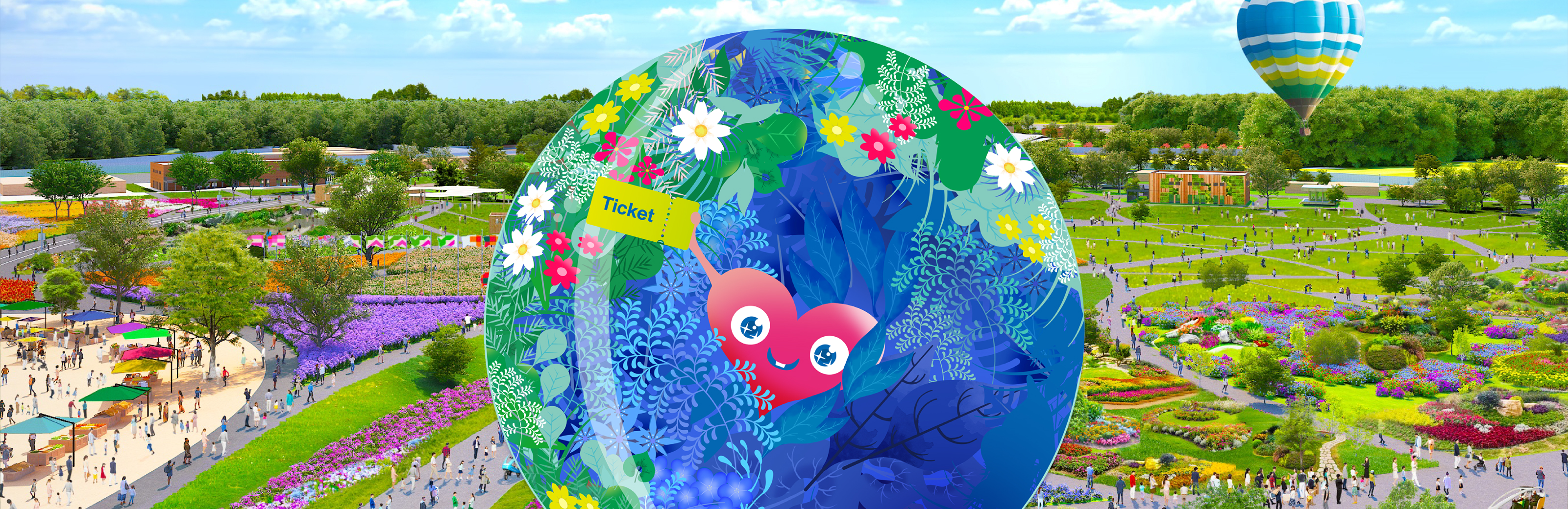 パエリア GREEN×EXPO 2027 Official Ticket Site | International Horticultural